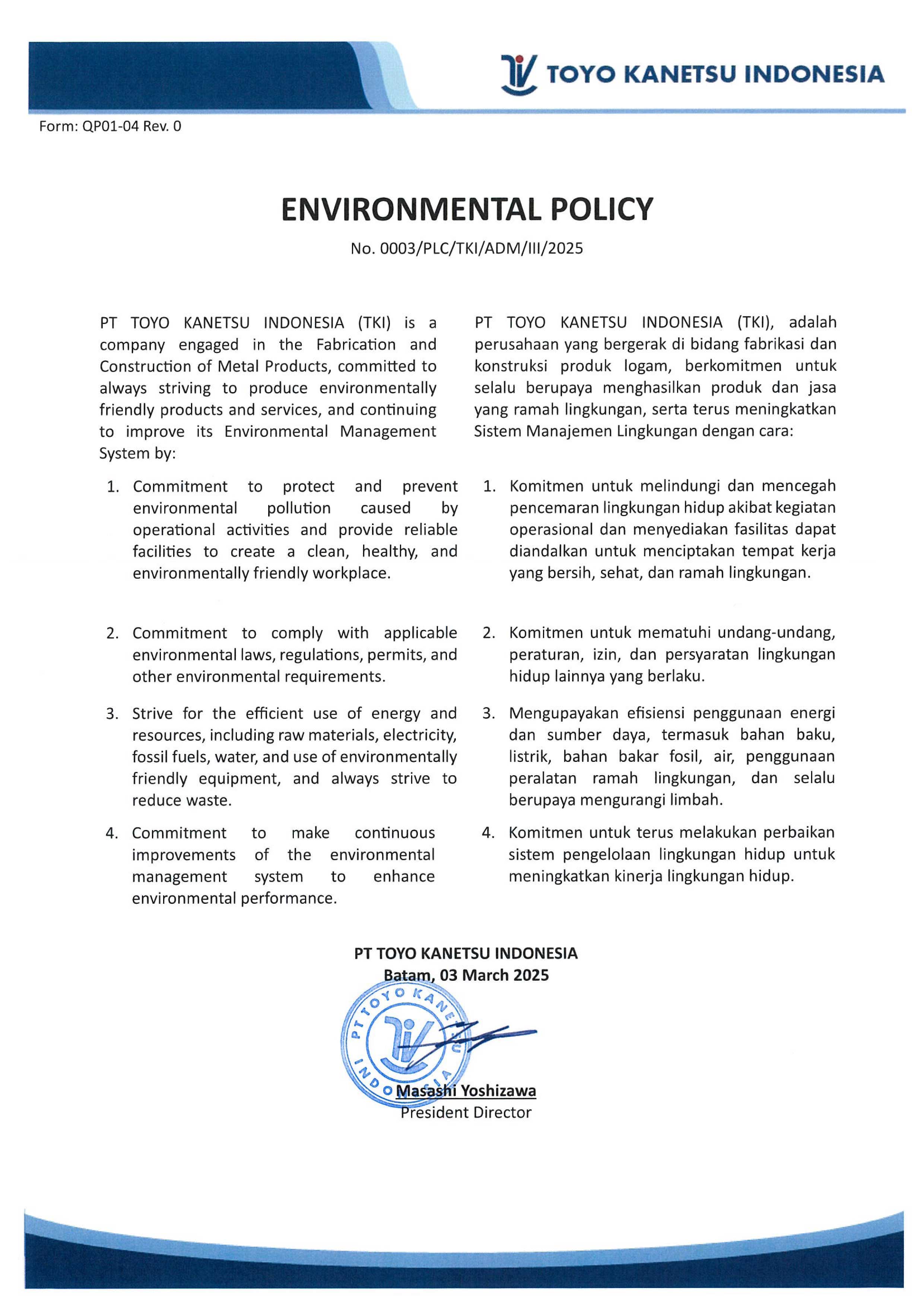 ENV Policy