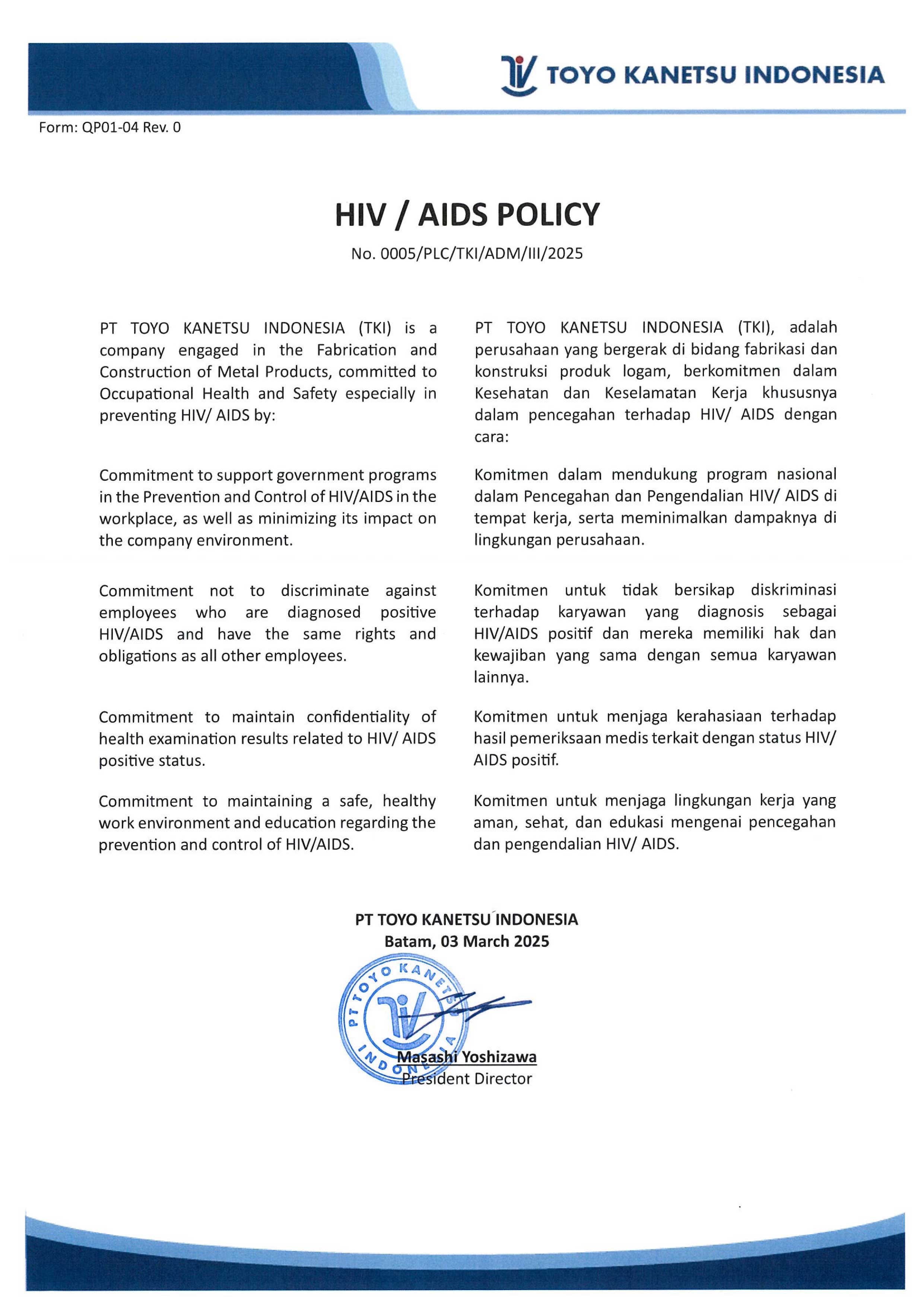HIV Aids Policy