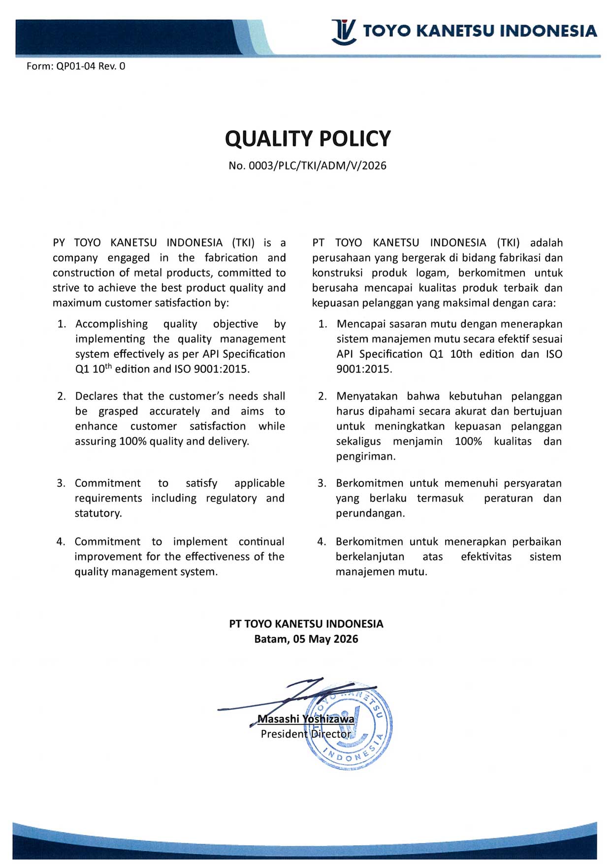 Quality Policy