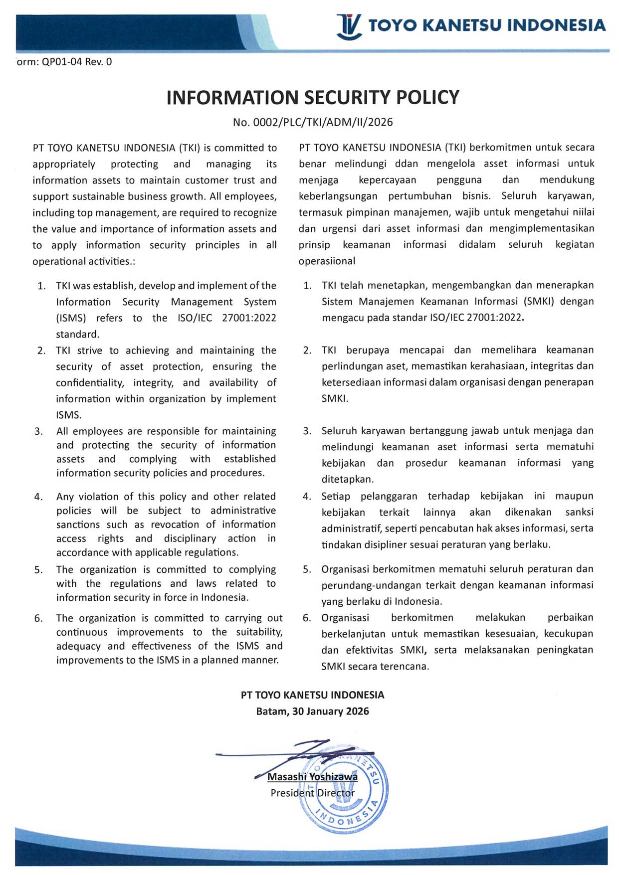 Information Security Policy